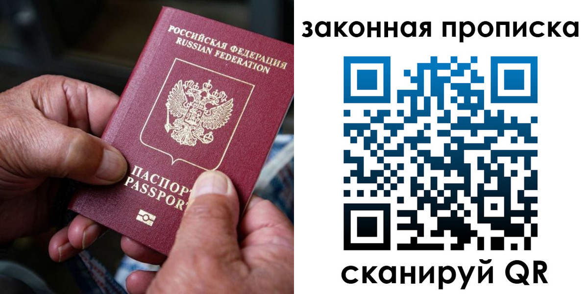 пропишу в квартире в Козельске