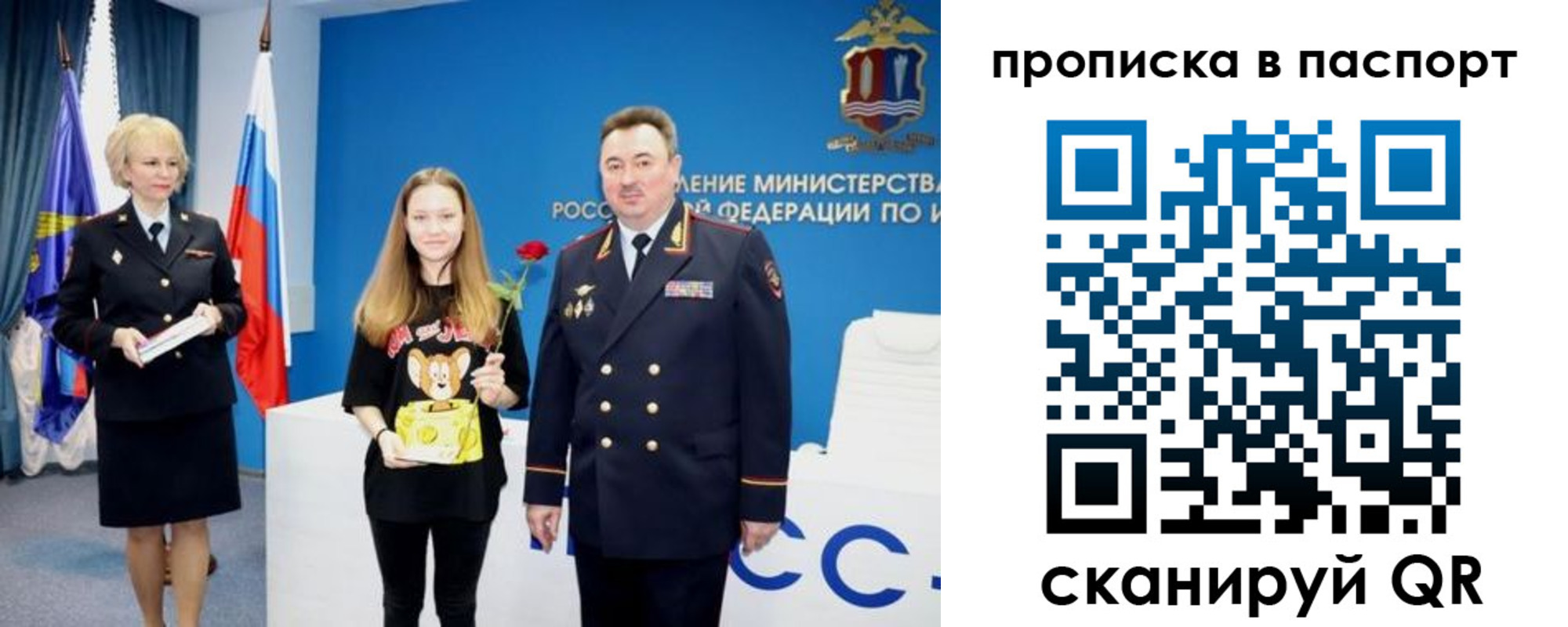 временная регистрация законно в Козельске