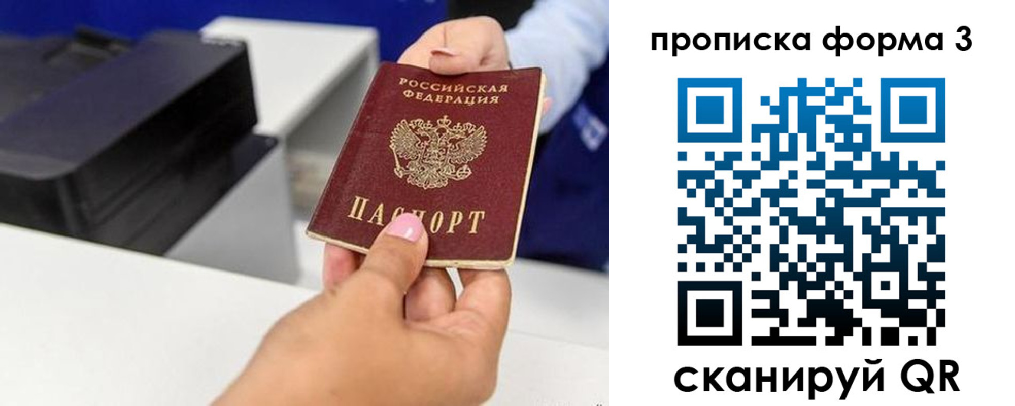 где прописаться в Козельске
