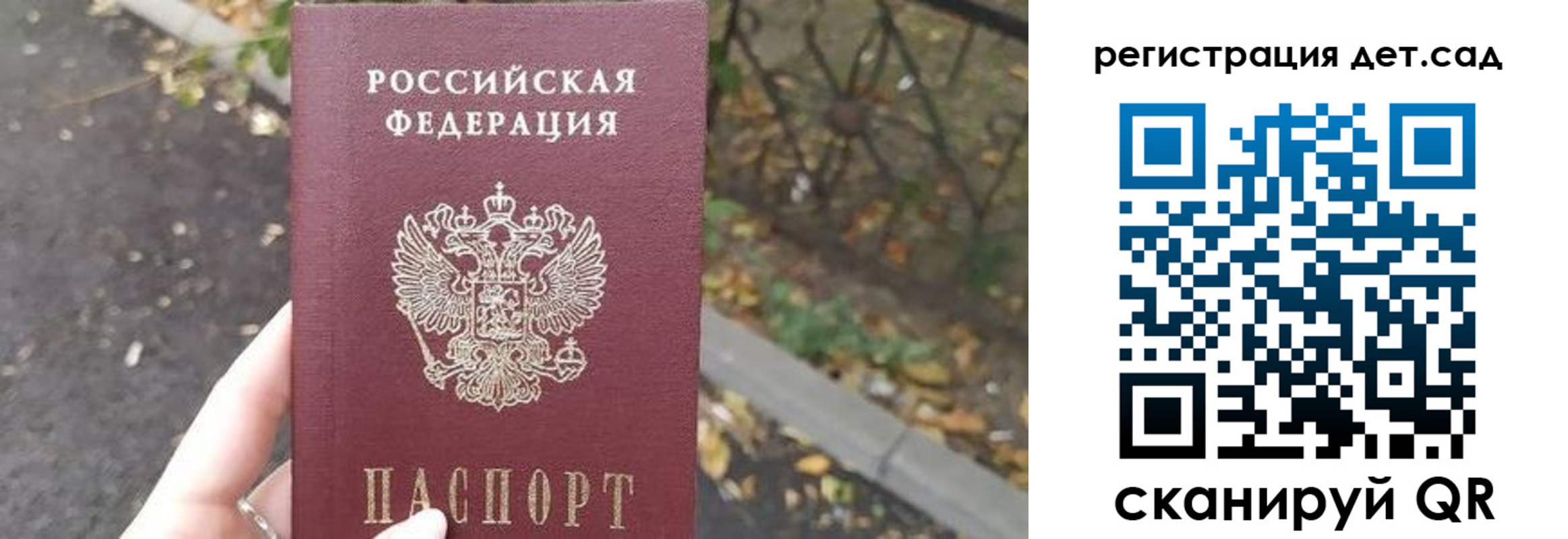 временная регистрация в квартире в Козельске