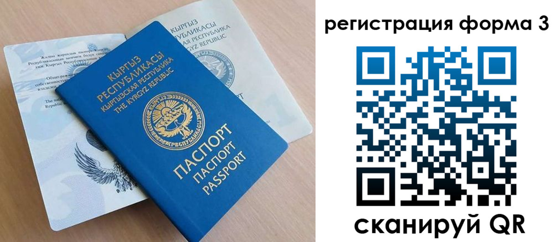 временная регистрация для всех в Козельске