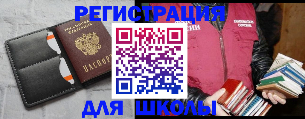 регистрация для дет. сада в Козельске