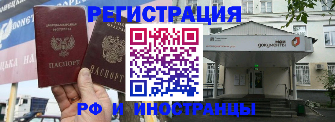 прописка 2025 в Козельске